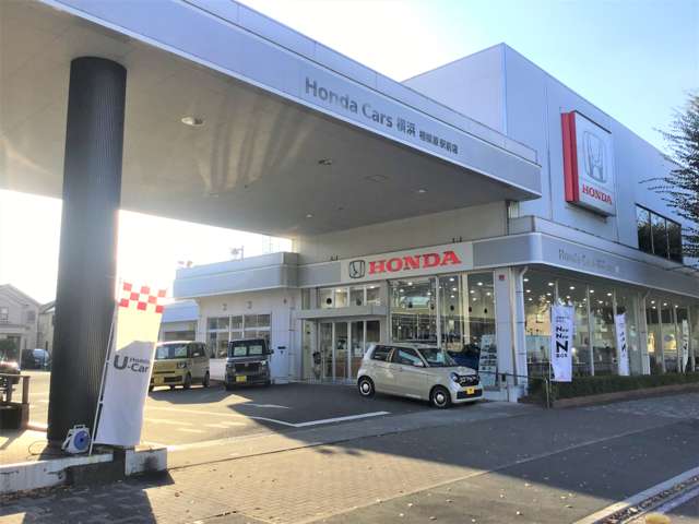 ホンダカーズ横浜 相模原駅前店