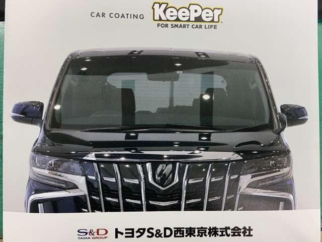 KeePer CARCOATING 開始しました。お気軽にご相談ください。