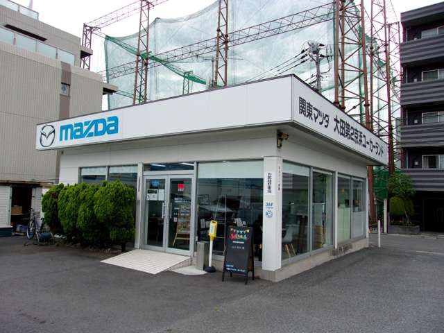 関東マツダ 大田第二京浜店