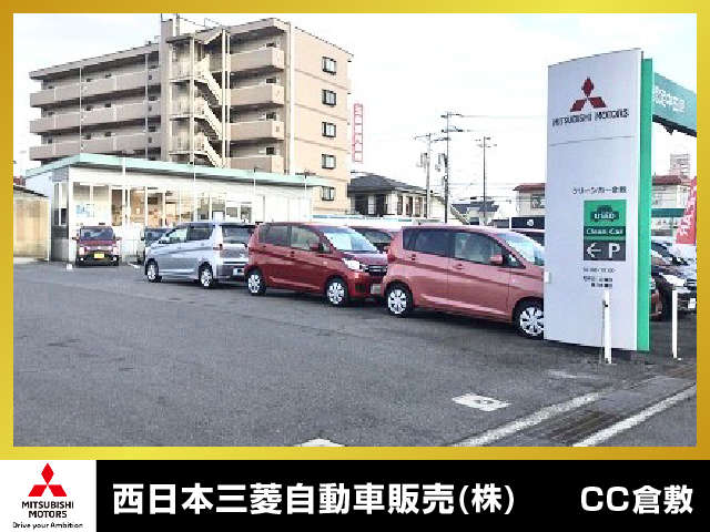 西日本三菱自動車販売（株） UCAR倉敷写真