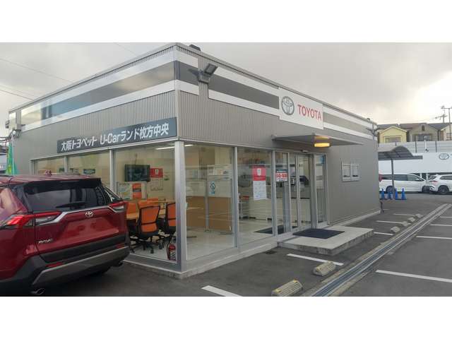 大阪トヨペット（株） U－Carランド枚方中央店