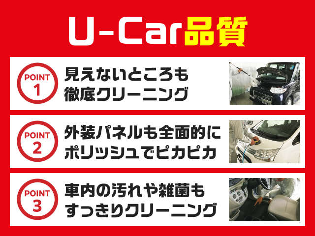 【中古車はちょっと心配？】兵庫ダイハツの中古車は見えないところまで徹底クリーニングを実施、汚れや雑菌も清掃済です♪