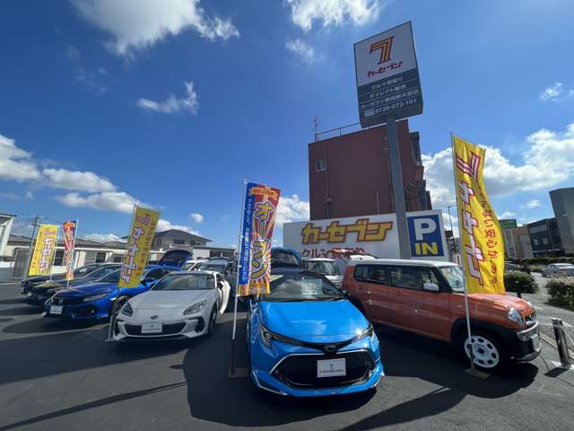 ホンダネット京奈グループ カーセブン奈良新大宮店／（株）シマダオート商事