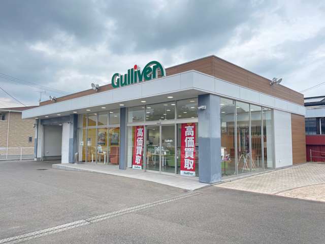 ガリバー 福島鎌田店