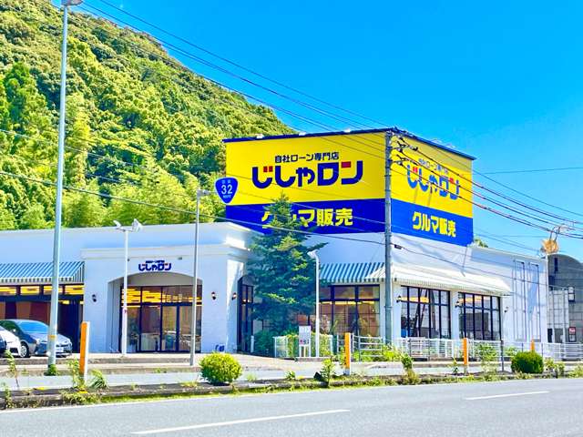 自社ローン専門店じしゃロン 高知店