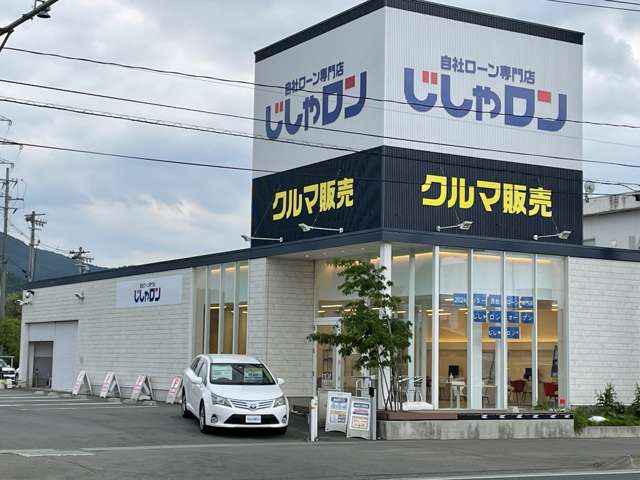 自社ローン専門店じしゃロン 盛岡店