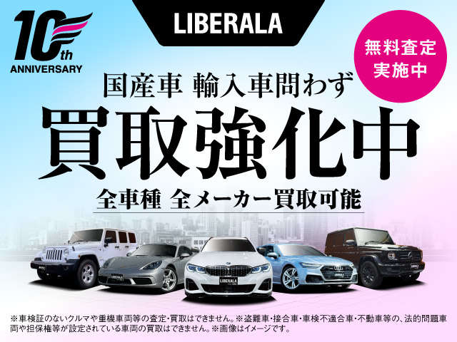 LIBERALA リベラーラ和歌山写真