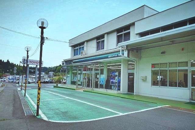 岩手トヨペット 千厩支店写真