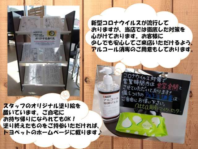 コロナウイルスへの対策もしております！また、週末は定期的にイベントを行うようにしております。