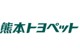 熊本トヨペットロゴ