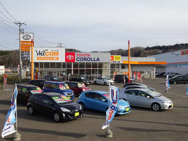 トヨタカローラ岩手（株） 久慈店写真