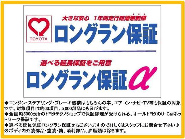 私たちが上堂マイカーセンターのスタッフです♪笑顔いっぱいの明るいスタッフがお客様のお越しを心よりお待ちしております♪