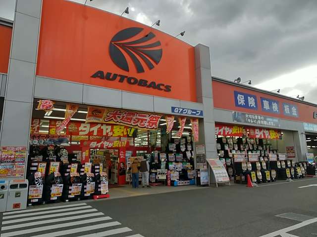 オートバックスカーズ 塩屋北店