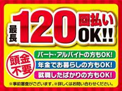 サンライズモータース　軽プラザサンライズ　八戸本店　軽自動車　未使用車専門店  お店紹介ダイジェスト 画像2