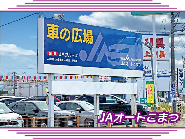 【車検整備】「安心と信頼」をモットーにお客様の大切なお車の車検整備を行っています。２種類のプランよりお選び下さい。