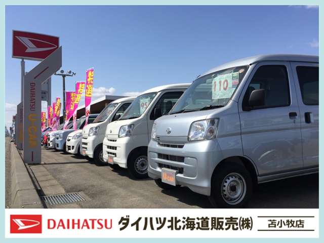 当社の試乗車で使用したお車や、高品質な下取り車を中心にラインナップしております。店頭にはネット掲載前の車もございます。