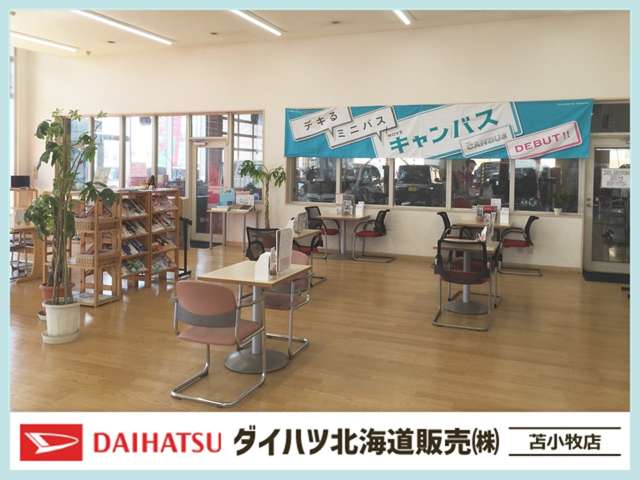 商談時・点検・オイル交換などでお待ち頂く間も、ごゆっくりおくつろぎ頂ける空間と美味しいドリンクをご用意しております。