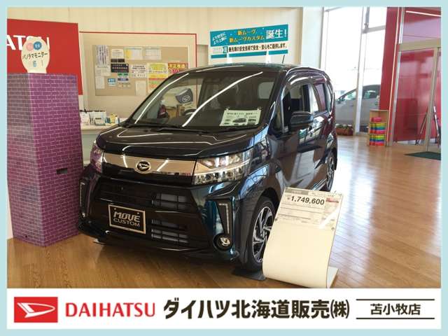 店頭には話題の新車も展示しております。新車とのお見積り比較も出来ますので、気になる方は営業スタッフまでお申し付け下さい