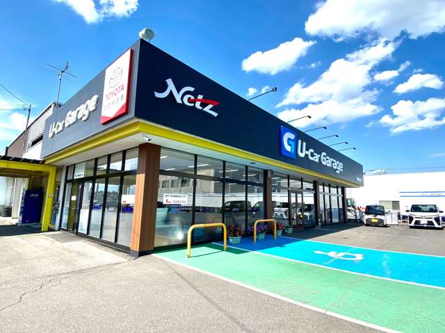 ネッツトヨタたいせつ（株） U－Car Garage 旭川永山店