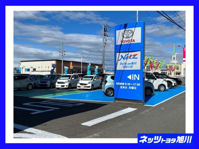 駐車場の入口はこちらの青い看板が目印です。