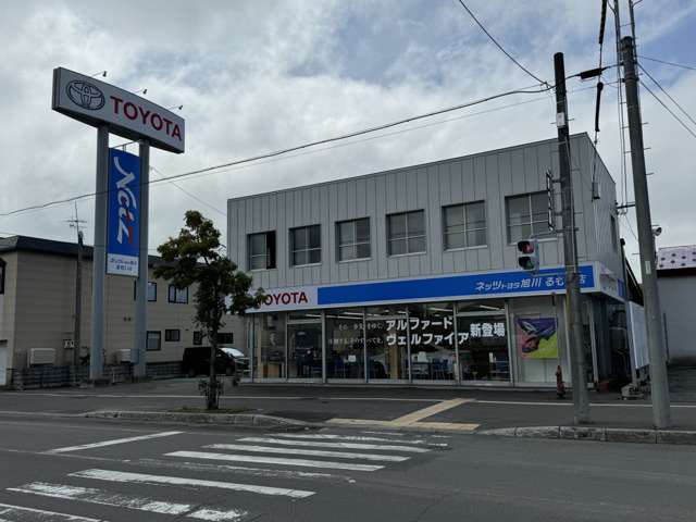 ネッツトヨタ旭川（株） るもい店