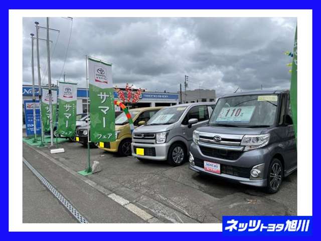 オススメ中古車を展示中です。お探しのクルマがありましたら、お気軽にご相談ください。