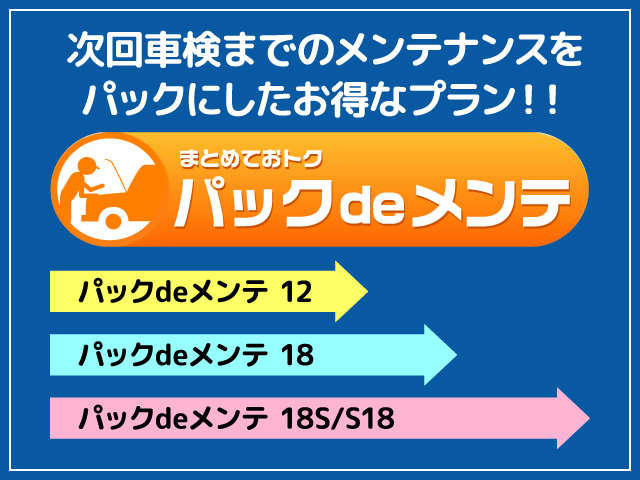 【メンテナンス】定期点検で、購入後もしっかりとサポート。マツダディーラーならではの安心をお届け。