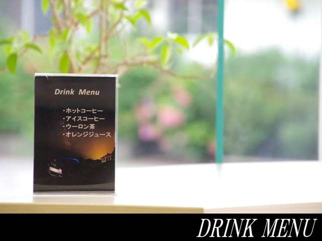 お飲み物メニューでございます。暖かいもの、冷たいものを常時ご用意致しております。