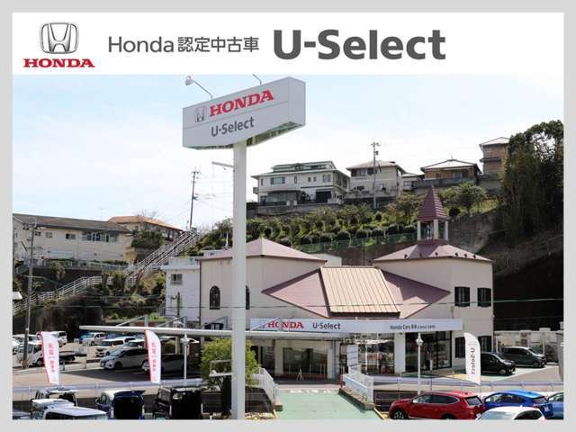 ホンダカーズ長崎 U－Select長崎滑石写真