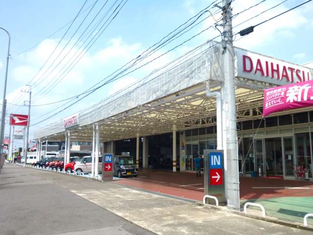 栃木ダイハツ販売（株） 駒生店