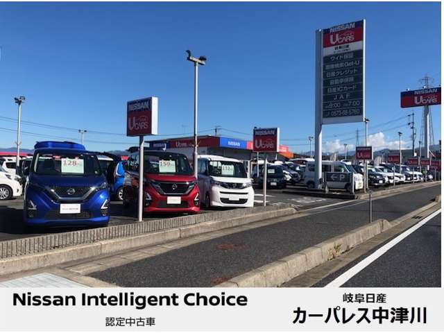 岐阜日産自動車（株） カーパレス中津川写真