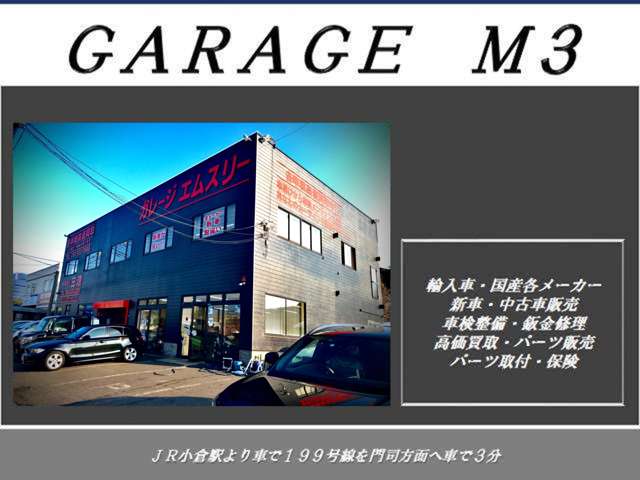 ■50台規模の展示場には国産車、輸入車等の高品質車をご用意しています。是非店頭にて、その美しい内外装に触れてみて下さい。