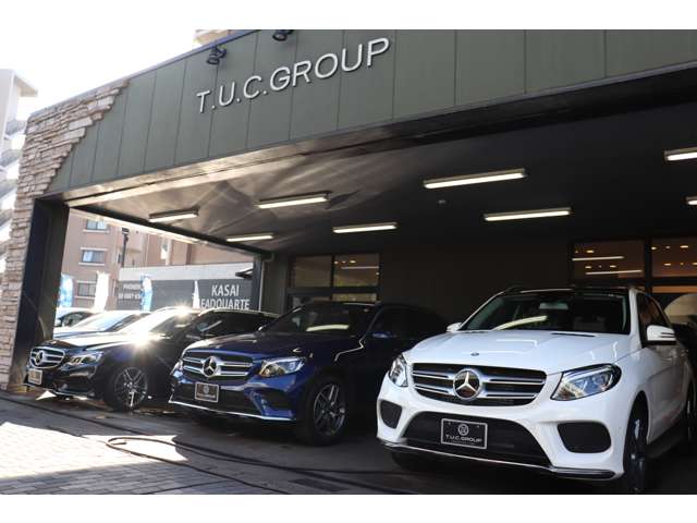 T．U．C．GROUP メルセデスベンツ専門 葛西本店／（株）ティーユーシー