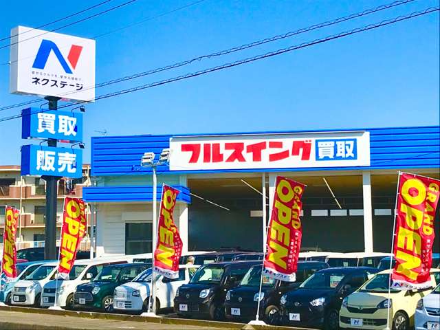 ネクステージ 富里店写真