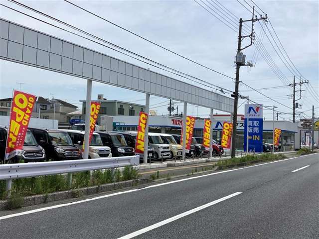 ネクステージ 上尾店