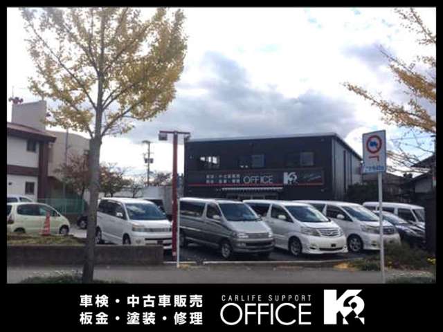 OFFICE K2 オフィス K2 