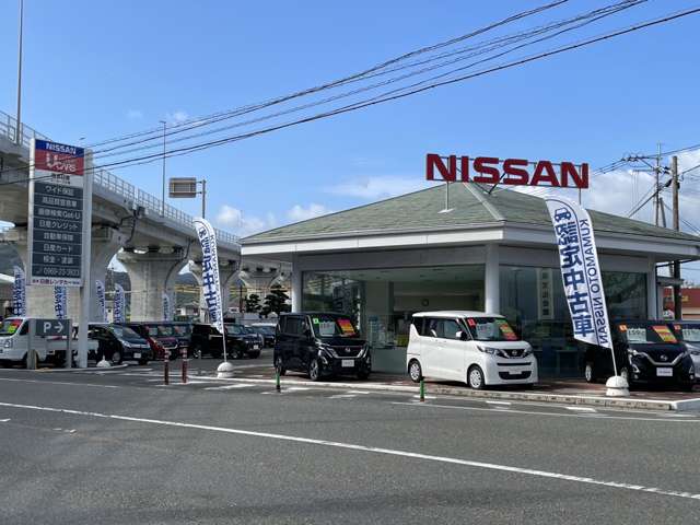 熊本日産自動車 ユーカーズ天草