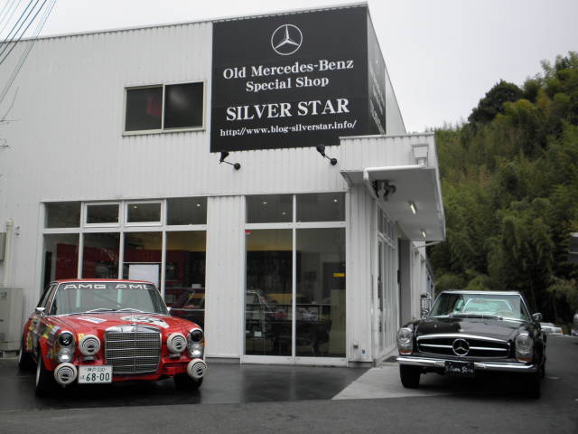 SILVER STAR 