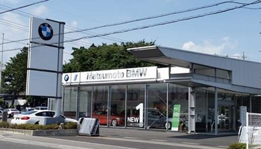 Matsumoto BMW BMW Premium Selection 松本