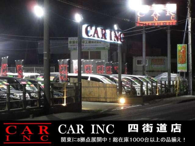 CARINC 四街道店写真