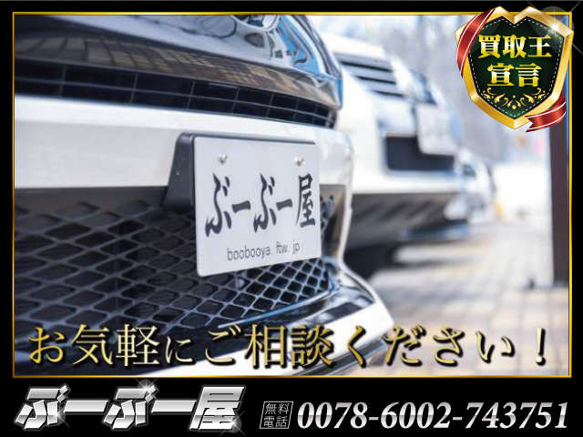 ☆軽自動車からからＶＩＰセダンまで幅広い車種を展示中♪☆