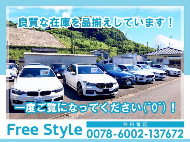 【販売】良質な中古車を取り揃えております！大型ミニバンから軽自動車までお任せください！ご来店お待ちしております！