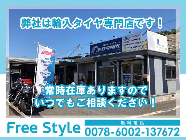 【サービス】弊社は輸入車・国産車は問わず販売及び修理可能でございます！