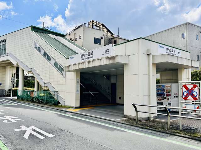 西武新宿線航空公駅の写真です。駅からお電話を頂ければお迎えに上がります！お電話お待ちしております！！