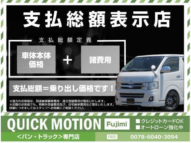 QUICK MOTION クイックモーション Fujimi写真