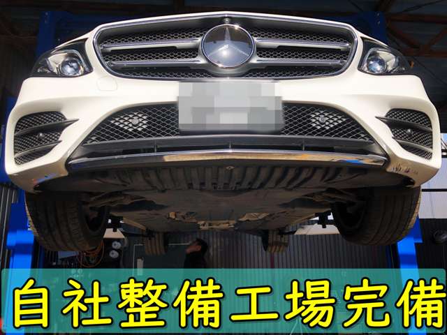 自社整備工場完備！ 日頃のメンテナンスから、車検整備、各修理まで幅広くご対応させて頂いております。