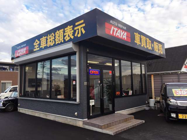 【NEW店舗】県道37号線沿い、常時50台以上の在庫を取り揃えております。MEGAドン・キホーテ近く。当社は安心の総額表示店です♪