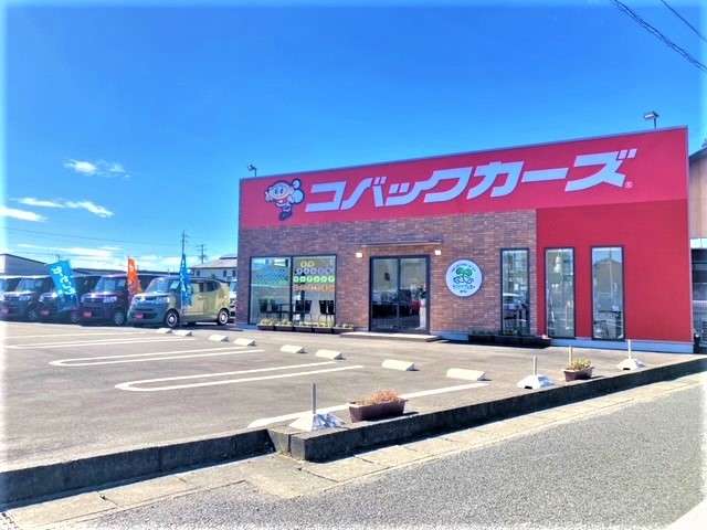 コバックカーズ 岐南店