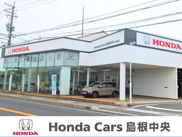 ホンダカーズ島根中央 安来店 U－Selectコーナー