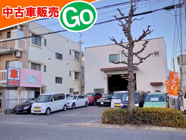 中古車販売 Go 祇園山本店